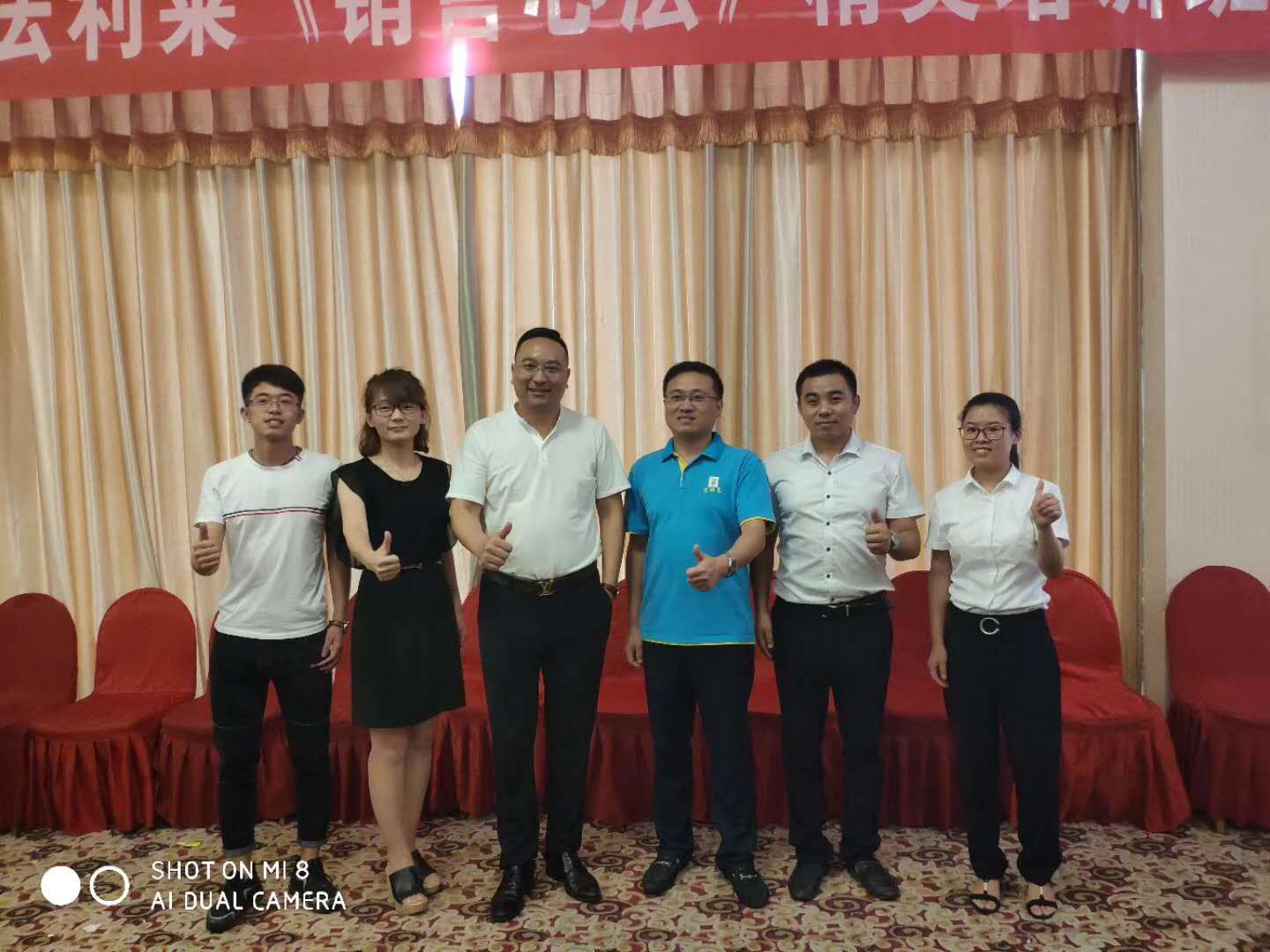 2018年法利萊《銷(xiāo)售心法》精英培訓(xùn)班